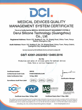 ISO13485