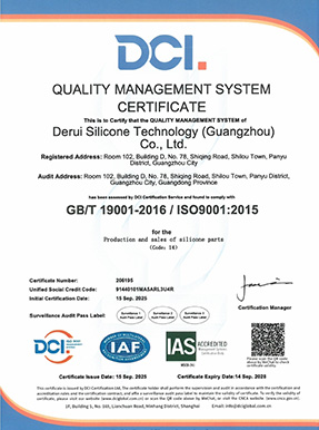 ISO9001